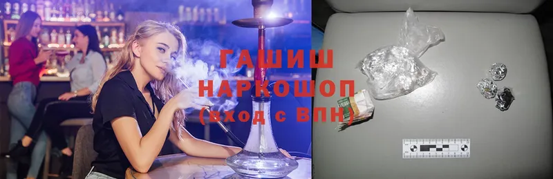 ГАШИШ Ice-O-Lator  Благодарный 