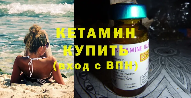 где найти наркотики  Благодарный  КЕТАМИН ketamine 